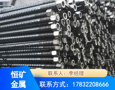 烟台左旋螺纹锚杆