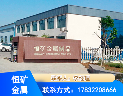 烟台厂房厂貌
