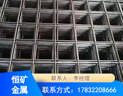 烟台钢筋平焊网