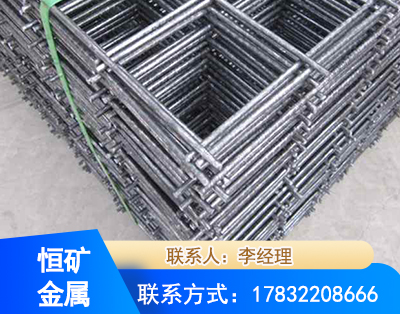 烟台钢筋平焊网