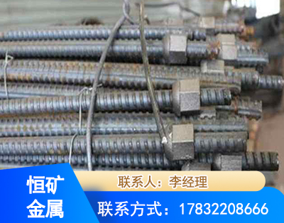 烟台右旋螺纹锚杆