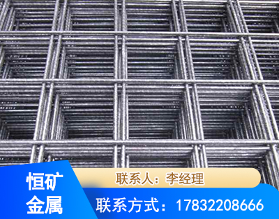 烟台钢筋平焊网