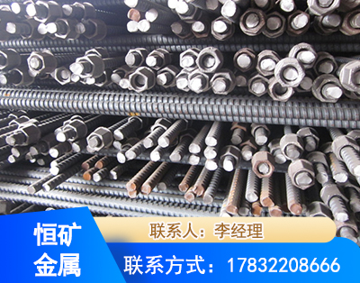 烟台右旋螺纹锚杆