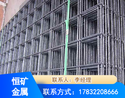 烟台钢筋平焊网