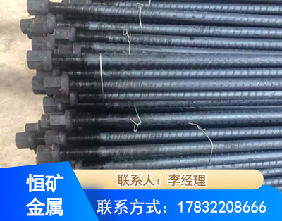 烟台左旋螺纹锚杆