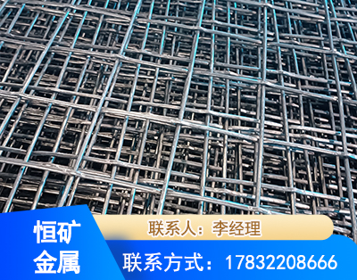 烟台钢筋编炽焊网