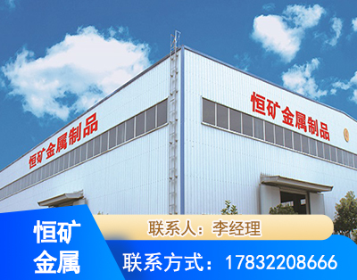 烟台厂房厂貌